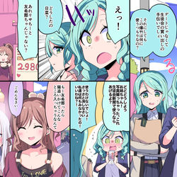 This is a pixiv picture whose title is さ　よ　ひ　な　は　見　た.