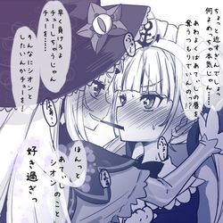 This is a pixiv picture whose title is ポッキーの日の隣人戦争.