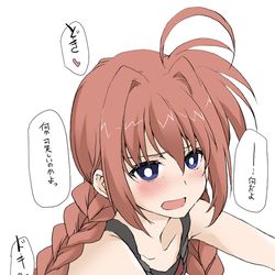 This is a pixiv picture whose title is 紅のぽっち.