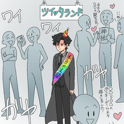 This is a pixiv picture whose title is ハッピーバースデー切嗣！！.