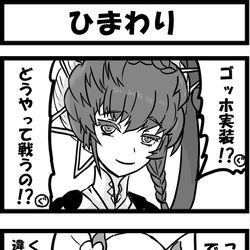 This is a pixiv picture whose title is ひまわり.