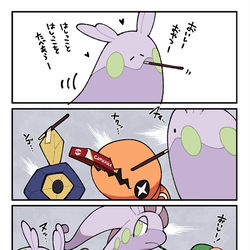 This is a pixiv picture whose title is ****.