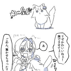 This is a pixiv picture whose title is 猫になった皇女.