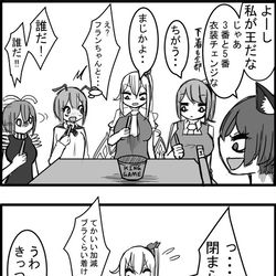 This is a pixiv picture whose title is 東方大体四コマ漫画.