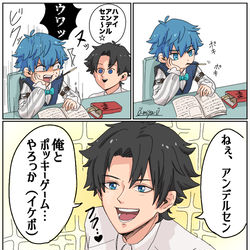 This is a pixiv picture whose title is 今日はポッキーの日！！.