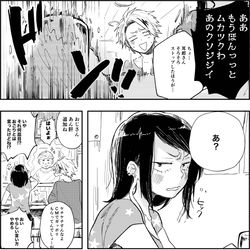 This is a pixiv picture whose title is 【上耳】お酒にはご用心.