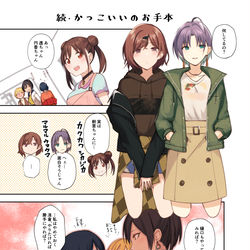 This is a pixiv picture whose title is 283プロの顔が良い子達の話（後編）.