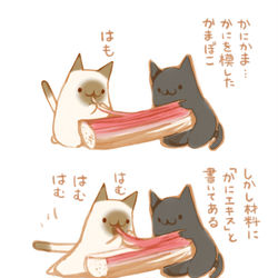 This is a pixiv picture whose title is 考えるねこ.