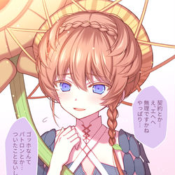 This is a pixiv picture whose title is ゴッホちゃん.