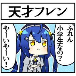 This is a pixiv picture whose title is 算数マウント.