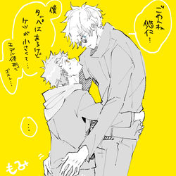 This is a pixiv picture whose title is 呪ﾛｸﾞ①.