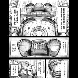 This is a pixiv picture whose title is 「セブンガー、お疲れ様」.