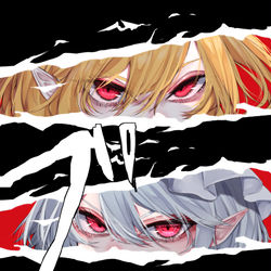This is a pixiv picture whose title is 紅魔館メンバー.