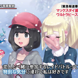 This is a pixiv picture whose title is 特別な気分.
