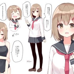 This is a pixiv picture whose title is こんな幼馴染がいてほしい人生だった.