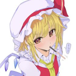 This is a pixiv picture whose title is フランちゃんとポッキーゲーム.