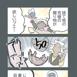 This is a pixiv picture whose title is Sky精霊、下から見るか？横から見るか？まとめ。.