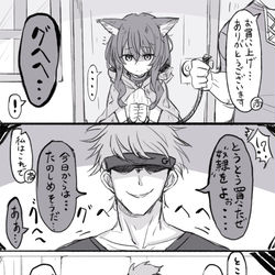 This is a pixiv picture whose title is 奴隷の女の子をグへへする漫画.