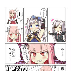 This is a pixiv picture whose title is 【マギレコ】引きよわはちゃんまとめ【１】.