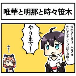 This is a pixiv picture whose title is 精神攻撃は基本.