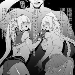 This is a pixiv picture whose title is ミステリー・トレジャー.