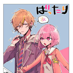 This is a pixiv picture whose title is ぷろせかくん.