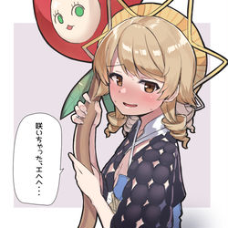 This is a pixiv picture whose title is 何かが咲いてしまったゴッホォ.