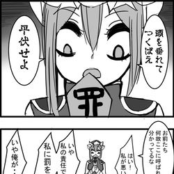 This is a pixiv picture whose title is 東方大体四コマ漫画.