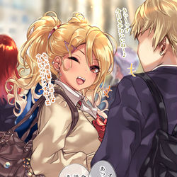 This is a pixiv picture whose title is オタクくんとギャルの恋 68日目.
