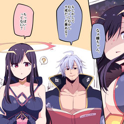This is a pixiv picture whose title is それぞれの慈愛.