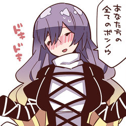 This is a pixiv picture whose title is 白蓮さんも来たぞ.