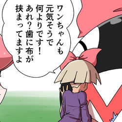 This is a pixiv picture whose title is 「今日のサイトウちゃん」まとめ　235日目～240日目.