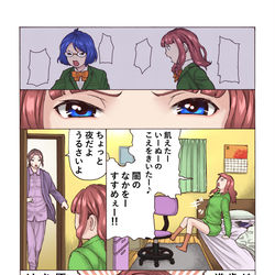 This is a pixiv picture whose title is オリキャラでお仕置き～意地張って熱唱～.