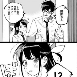 This is a pixiv picture whose title is 無題.