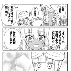 This is a pixiv picture whose title is 【FGO漫画】ネモシリーズ漫画まとめ.