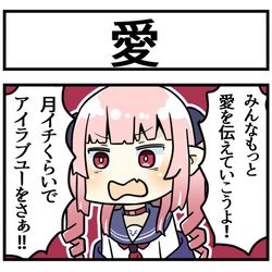 This is a pixiv picture whose title is 綺麗なずしり.