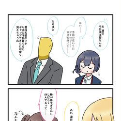 This is a pixiv picture whose title is シャニマス2コマ漫画その219.