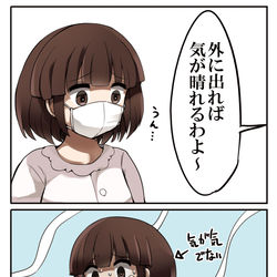 This is a pixiv picture whose title is 自律神経崩壊ちゃんの日常 気分転換編.