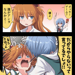 This is a pixiv picture whose title is ポッキーの日じゃなかろうがポッキーゲームをしたいレイ.