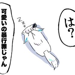 This is a pixiv picture whose title is 猫になった皇女2.