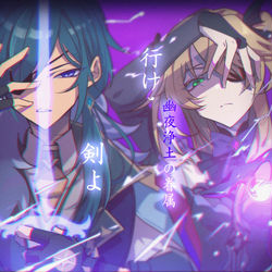 This is a pixiv picture whose title is 「中二病組」ガイアとフィッシュル.