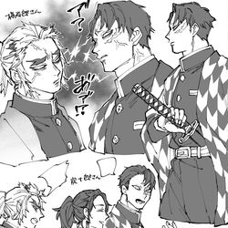 This is a pixiv picture whose title is 親世代in鬼殺隊.
