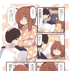This is a pixiv picture whose title is 聖母いなづま.