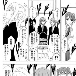 This is a pixiv picture whose title is 虹ヶ咲ダークホース学園.
