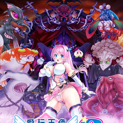 This is a pixiv picture whose title is ゾンバー怪人.