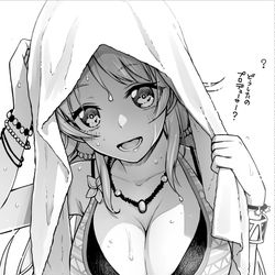 This is a pixiv picture whose title is めぐるっ・・・・お前・・・・！！！.