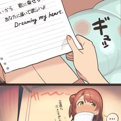 This is a pixiv picture whose title is それぞれのアイラブユー.