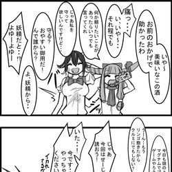This is a pixiv picture whose title is 東方大体四コマ漫画.