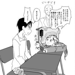 This is a pixiv picture whose title is 今日のリクエストコーナー.