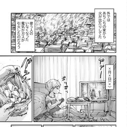 This is a pixiv picture whose title is 黄昏王国 119.